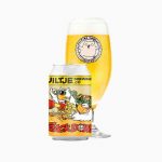 Uiltje Trackdown 33 cl + Copo